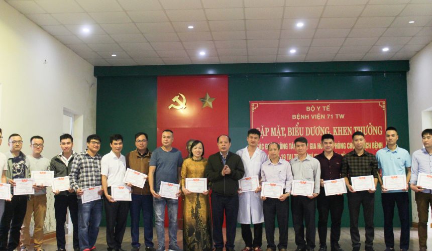 Gặp mặt, biểu dương, khen thưởng các đoàn công tác tham gia hỗ trợ, phòng, chống dịch bệnh Covid-19 tại Thành phố Hồ Chí Minh và các tỉnh phía Nam.
